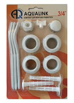 Комплект д/радиатора 3/4 + 3 кронштейна ВОСТОК/AQUALINK 